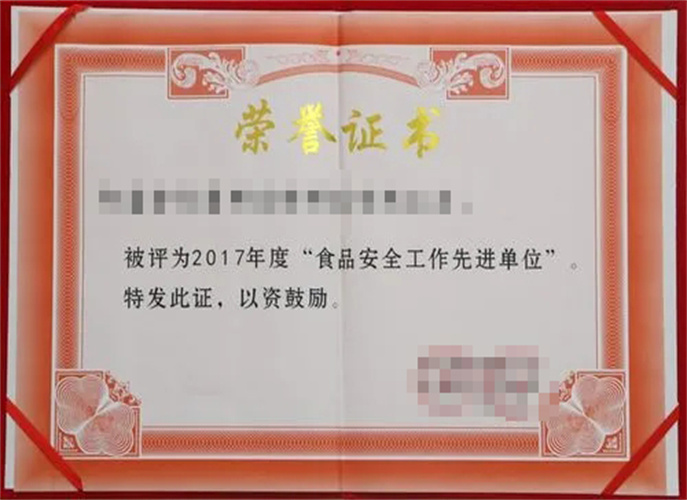 Certificate of Honor II Certificate of Honor II